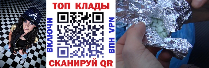 Купить закладку МЕТАДОН  APVP  Меф мяу мяу  Канабис  Осташков