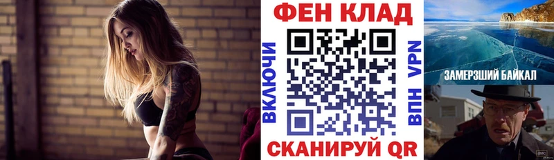 Купить  Осташков  АМФЕТАМИН Розовый 