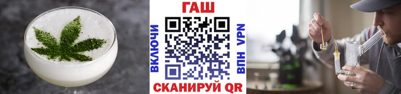 Купить  Осташков  Canna-Cookies конопля 