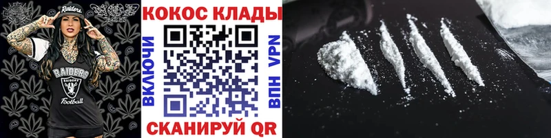 Купить где  Осташков  Cocaine 98% 