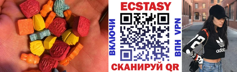 ЭКСТАЗИ бентли  Купить где  Осташков 