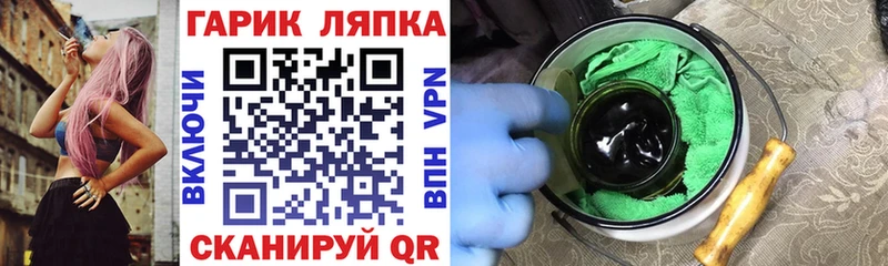 Гашиш Ice-O-Lator  Купить где  Осташков 