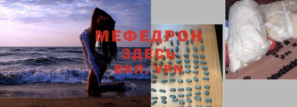 альфа пвп VHQ Горняк