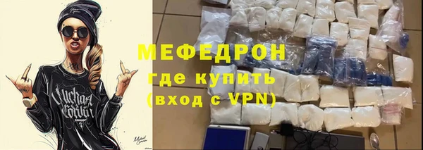 дурь Горнозаводск