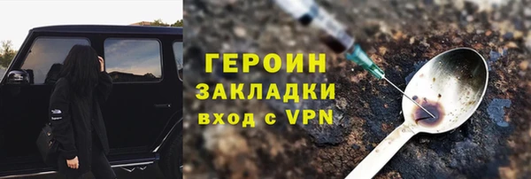 дурь Горнозаводск