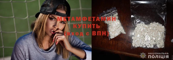 дурь Горнозаводск