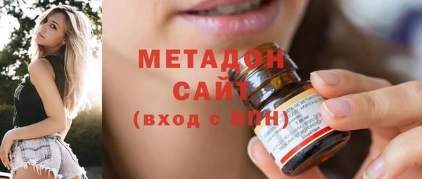 spice Горно-Алтайск