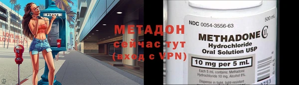 дурь Горнозаводск