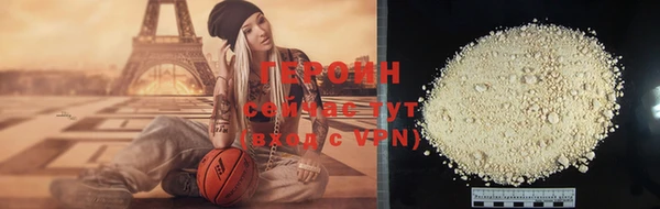 альфа пвп VHQ Горняк