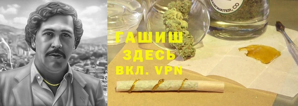 дурь Горнозаводск