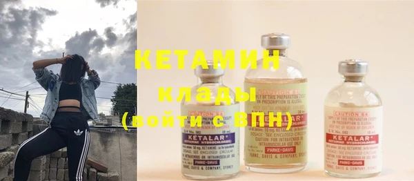 альфа пвп VHQ Горняк