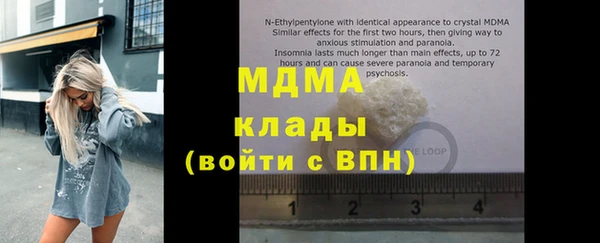 альфа пвп VHQ Горняк