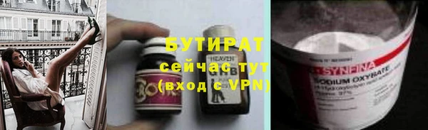 spice Горно-Алтайск