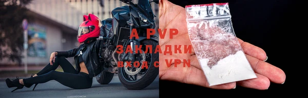 spice Горно-Алтайск