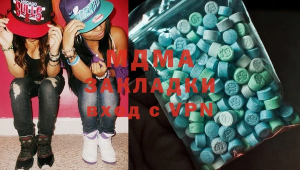 альфа пвп VHQ Горняк