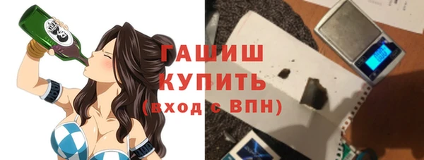 дурь Горнозаводск