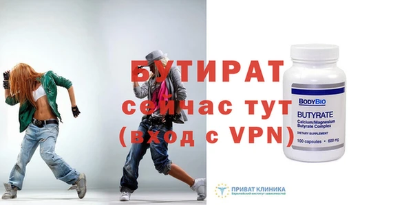 дурь Горнозаводск