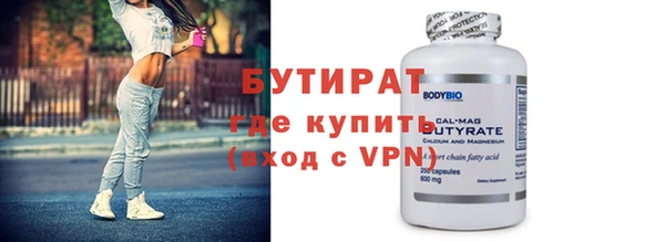 альфа пвп VHQ Горняк