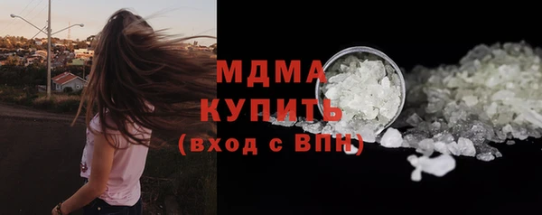 дурь Горнозаводск