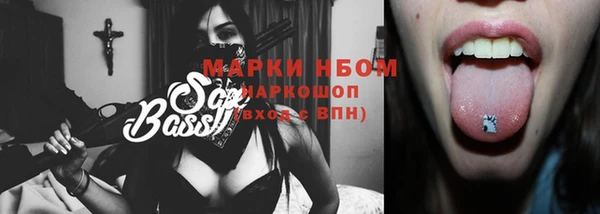 дурь Горнозаводск