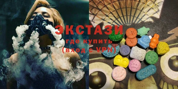 spice Горно-Алтайск