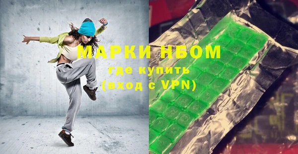 альфа пвп VHQ Горняк