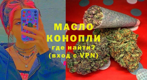 альфа пвп VHQ Горняк