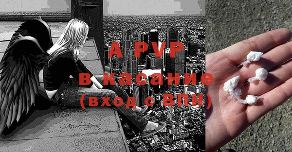 альфа пвп VHQ Горняк