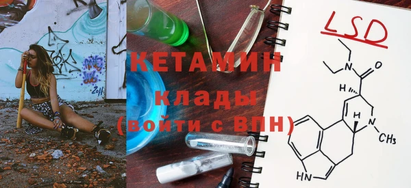 альфа пвп VHQ Горняк