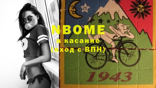 spice Горно-Алтайск