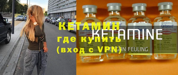 spice Горно-Алтайск