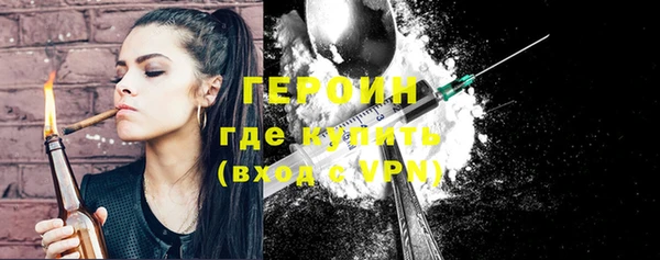 альфа пвп VHQ Горняк