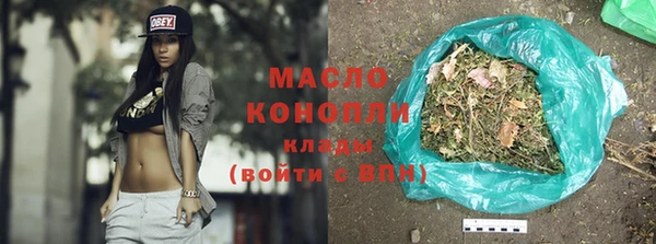 spice Горно-Алтайск