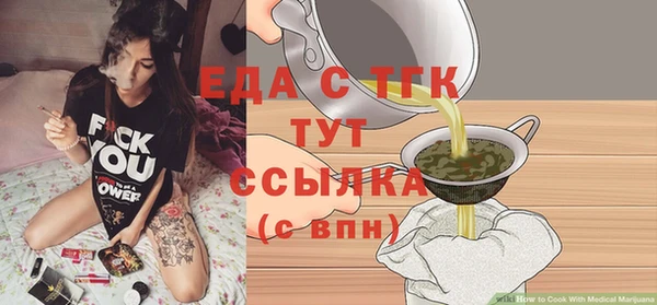 spice Горно-Алтайск