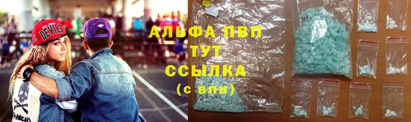 дурь Горнозаводск