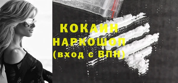 дурь Горнозаводск