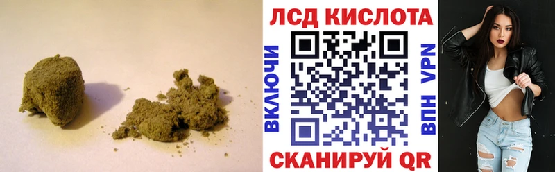 Купить  Осташков  Лсд 25 экстази ecstasy 