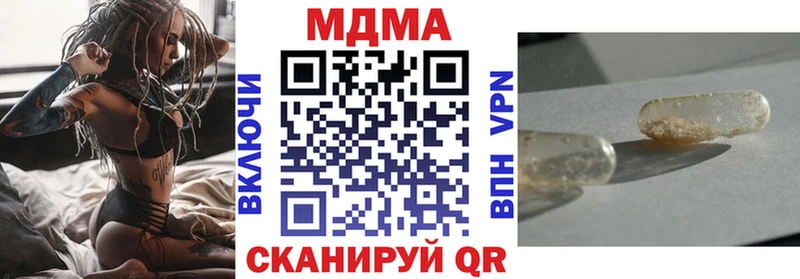 Купить закладки  Осташков  MDMA кристаллы 