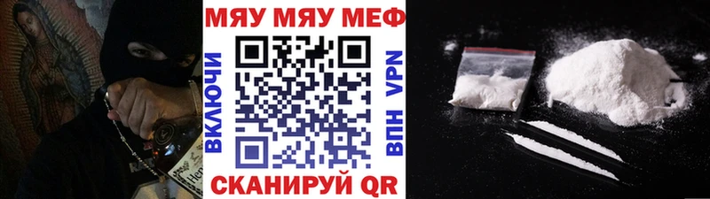 Меф VHQ  Купить  Осташков 
