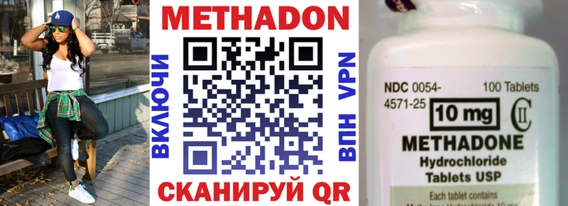 Купить закладки  Осташков  МЕТАДОН мёд 