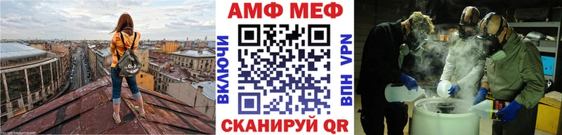Купить закладки  Осташков  Первитин Methamphetamine 