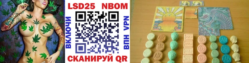 Купить закладки  Осташков  Наркотические марки 1,8мг 