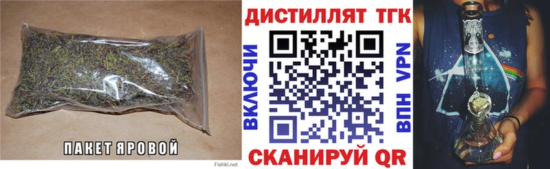 ТГК концентрат  Купить где  Осташков 