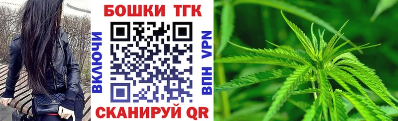 Купить где  Осташков  Бошки Шишки LSD WEED 